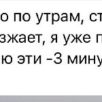 Жители стали замечать, что автобус 1442 часто отправляется на 2–3 минуты раньше указанного в расписании времени