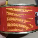 Борисоглебская тушенка — Краснознаменск