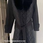 Новое демисезонное пальто — Краснознаменск