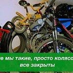 Штрафы за коляски и велосипеды в подъездах при том, что колясочные закрыты