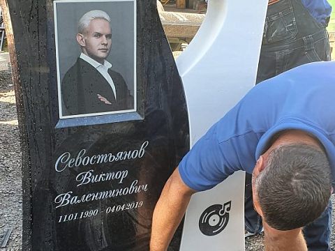Мемориальная компания «Век» — Краснознаменск