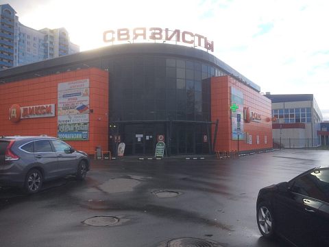 Зooмагазин №1 — Краснознаменск