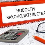 Что ждет россиян в феврале 2019 года
