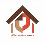 МФЦ в Краснознаменске приостанавливает работу до 30 апреля
