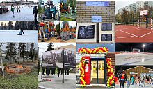 Итоги года в городе — значимые события и важные достижения