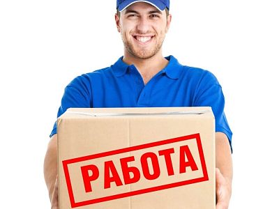 НА МЕБЕЛЬНУЮ ФАБРИКУ ТРЕБУЮТСЯ СОТРУДНИКИ