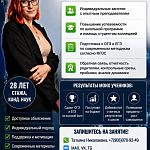 Репетитор по ХИМИИ
