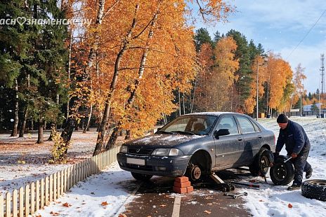 Краснознаменск, пора «переобуваться»?