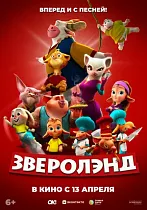 Расписание с 13 по 19 мая
