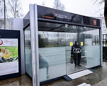 В Подмосковье скоро появятся автобусные остановки с отоплением и Wi-Fi