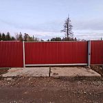 Продам, 12 соток — Краснознаменск