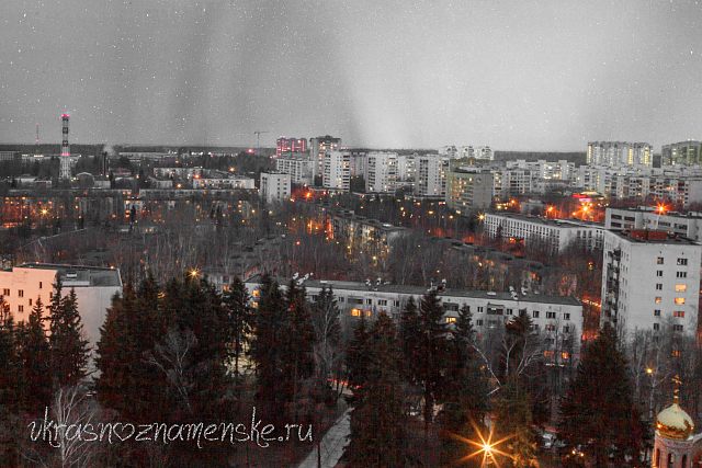 Вечерний Краснознаменск