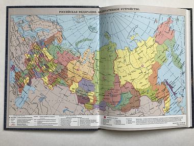 Дневник школьника 5-11 класс