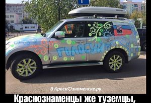 Агитация