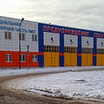 Специальная пожарно-спасательная часть №51 — Краснознаменск