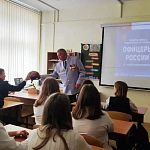 Урок мужества для учащихся 6 класса — Краснознаменск