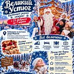 Поездки с Cool School! Мы много путешествуем, показывая детям, взрослым, их друзьям, что этот мир удивительный и разнообразный!