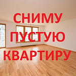 Сниму, 1-комнатная