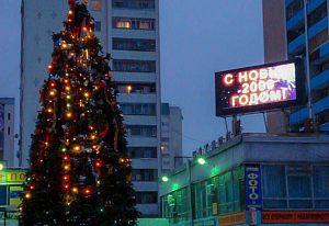 Всех с наступающим новым годом!