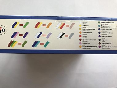 Гуашь 16 цветов Лицей