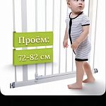 Продам ворота безопасности — Краснознаменск