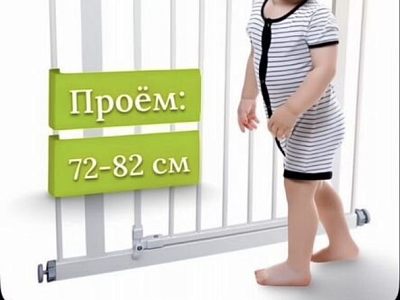 Продам ворота безопасности