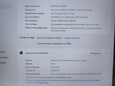 Ноутбук Tecno megabook