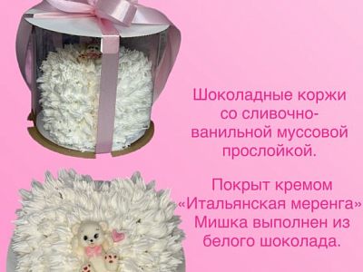 День всех влюбленных