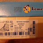 Детские ботинки демисезонные