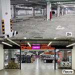 Рубрика «До» и «После»