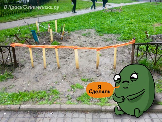 Бюджет Краснознаменска в одной фото