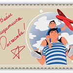 С Днем защитника Отечества