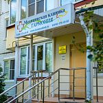 Требуется ассистент стоматолога