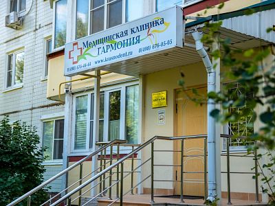 Требуется ассистент стоматолога