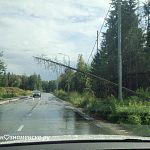 Ветерок подул