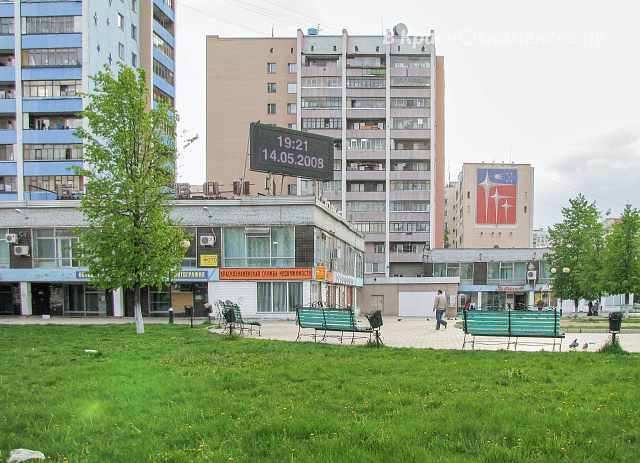 Голубиная площадь
