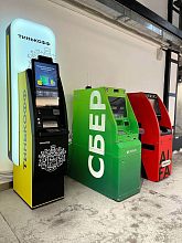 Как вы считаете, достаточно ли в городе банкоматов?