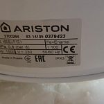 Продам водонагреватель — Краснознаменск