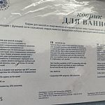 Коврик для ванной. Супермягкий. 1000₽ — Краснознаменск