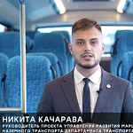 Видео сюжет о новых маршрутах из Краснознаменска