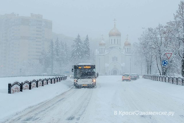 Снегопад