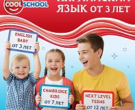 Мы профессионалы в направлении «Иностранные языки»
