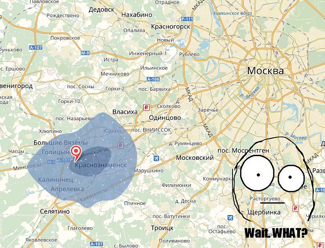 Плохая погода только в Краснознаменске =)