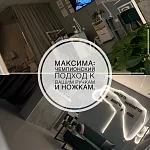 Камерная студия подологии и маникюра «мАксима» приглашает — Краснознаменск