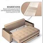 Раскладной двухспальный диван 160×200 — Краснознаменск