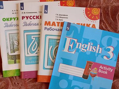 Рабочие тетради Перспектива 3 класс  2 часть новые