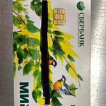 В Дикси карточка на Татьяну Зайцеву 