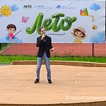 Празднование Дня защиты детей в парке Беличий