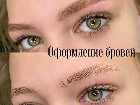 Студия красоты А·ЭСТЕТИК — Краснознаменск