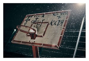 Все сложноНочь | Зима 26Связистов 10к2